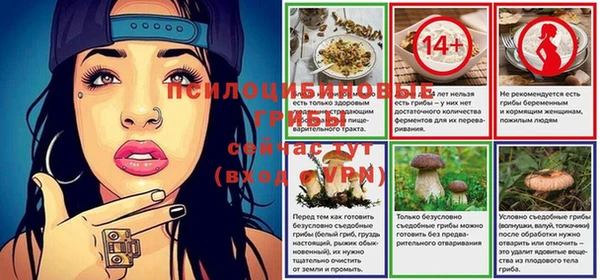 каннабис Бронницы